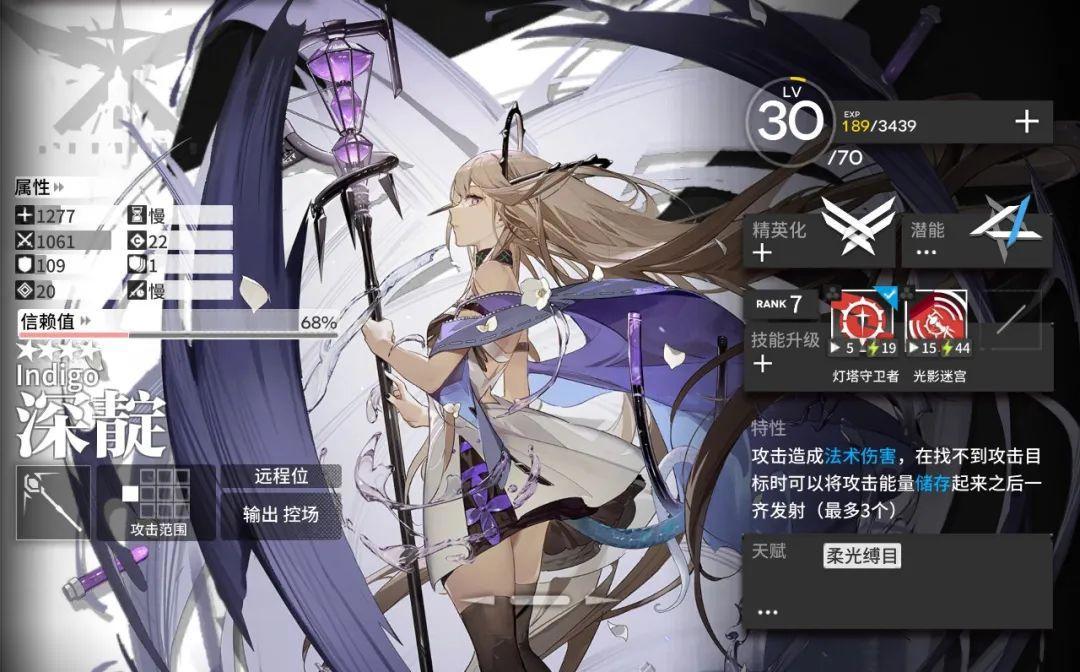 明日方舟:详细测评!四星秘术师深靛,干员使用指南和数据分析