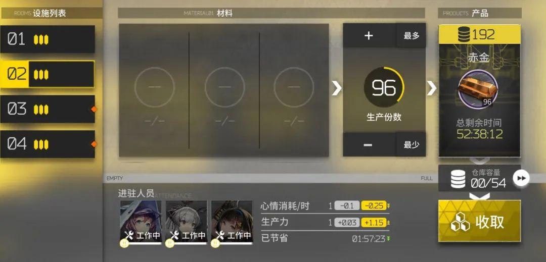明日方舟:最全基建指南!加班的艺术,真正的职场铁人诞生了