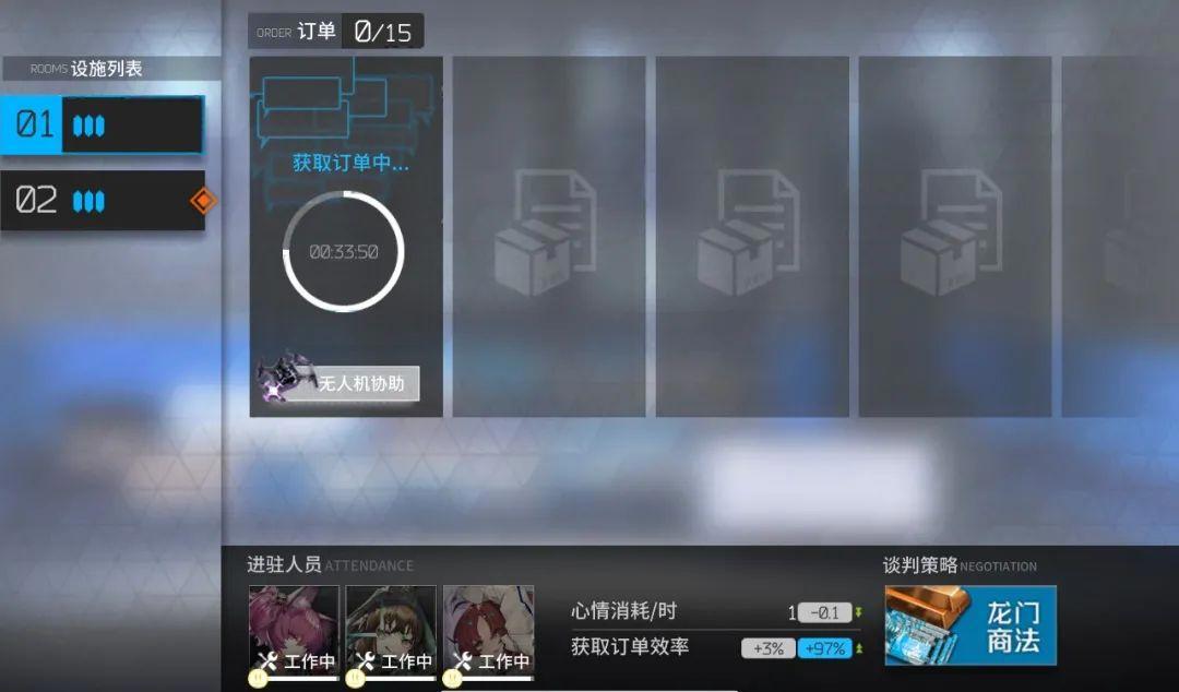 明日方舟:最全基建指南!加班的艺术,真正的职场铁人诞生了