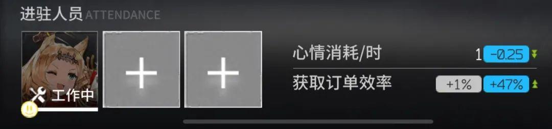明日方舟:最全基建指南!加班的艺术,真正的职场铁人诞生了
