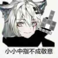明日方舟:那些至今都被叫错名字的干员……你中枪了吗?
