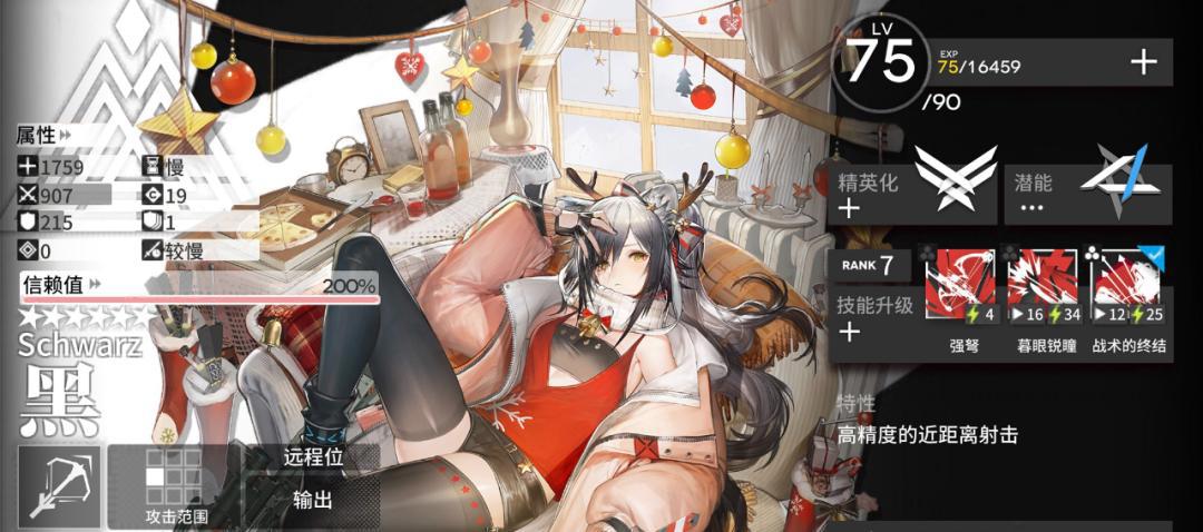 明日方舟：公开招募更新了！这些标签组合有重大变化