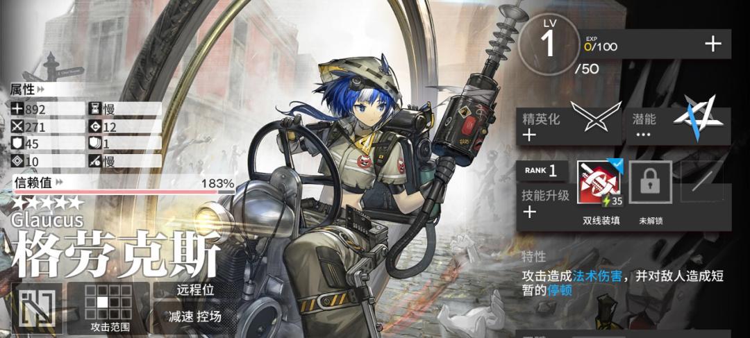明日方舟:公开招募更新了!这些标签组合有重大变化