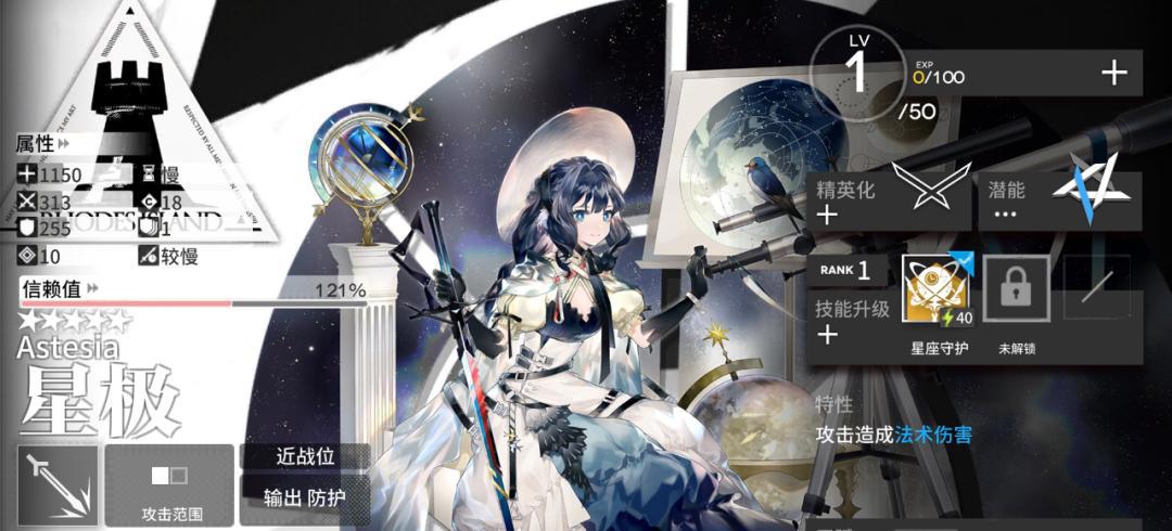 明日方舟:公开招募更新了!这些标签组合有重大变化