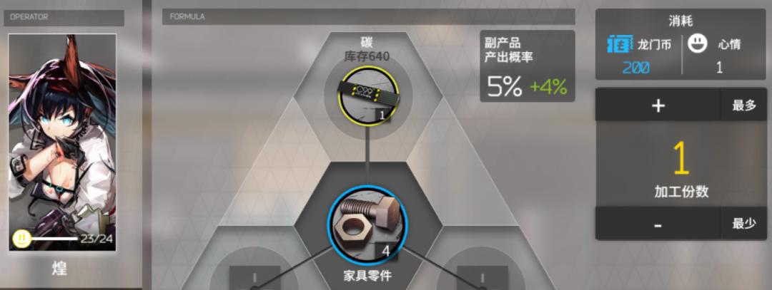 明日方舟:每天几万龙门币怎么来的?基建系统该这么玩!