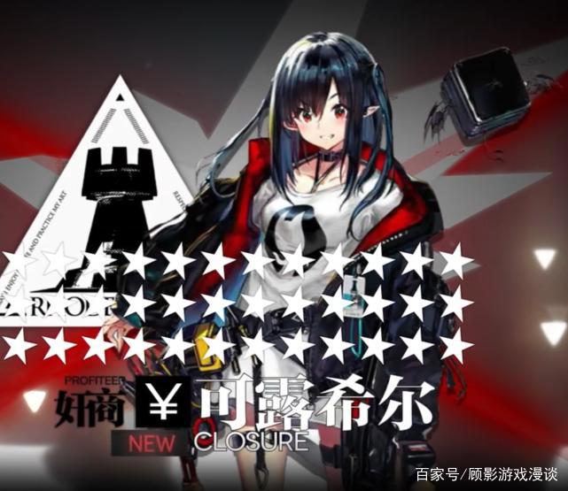 明日方舟:舅舅党三周年爆料,罗德岛总工程师,42星干员进卡池?
