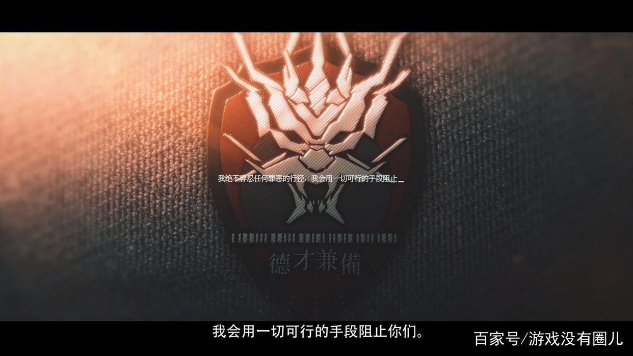 悲催!《明日方舟》中的势力斗争,“龙门近卫局”沦为博弈棋盘