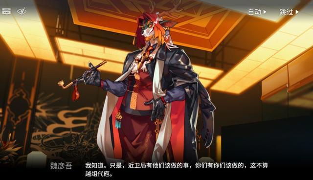 明日方舟：第六章“局部坏死”，超详细剧情整理，黑蓑要解决谁？