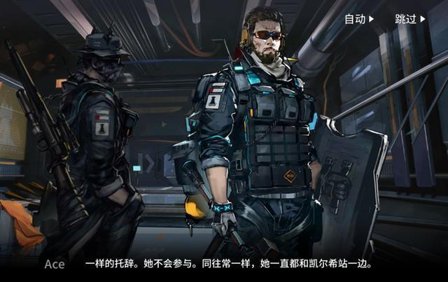 明日方舟：第六章“局部坏死”，超详细剧情整理，黑蓑要解决谁？