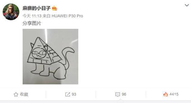 明日方舟:小日子老师随手画了个海猫,没准第二天就要被开了吧?