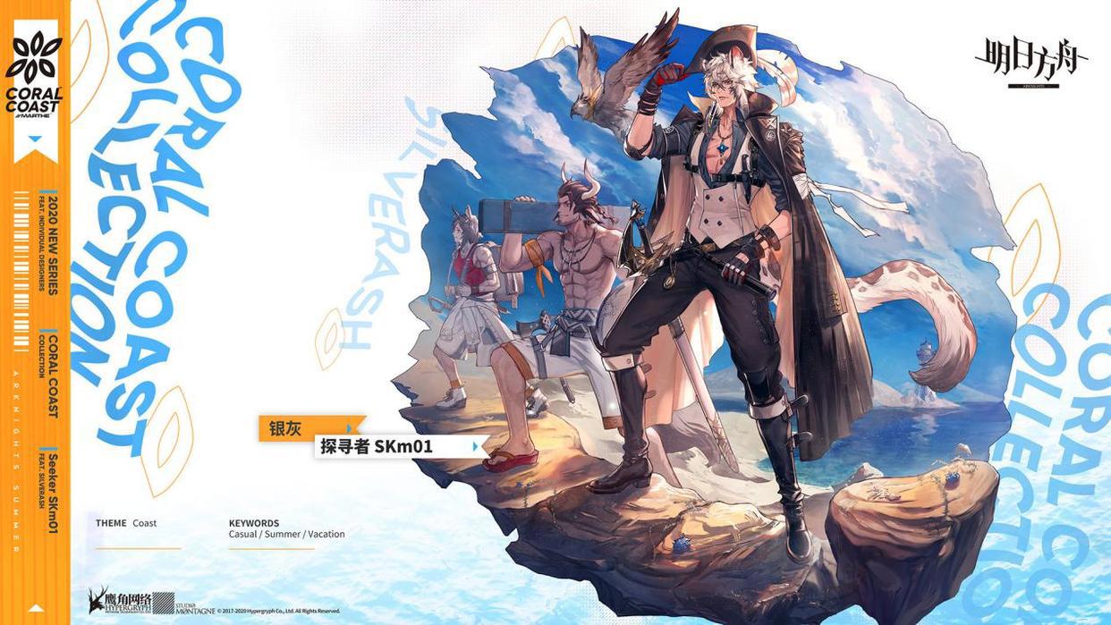 明日方舟:聊聊喜欢的画师角色画师,太太们真的是珍贵的宝藏啊!