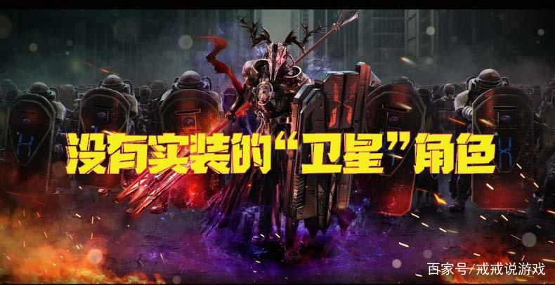 明日方舟这四个还没有实装的“卫星”角色中你最期待哪一个?