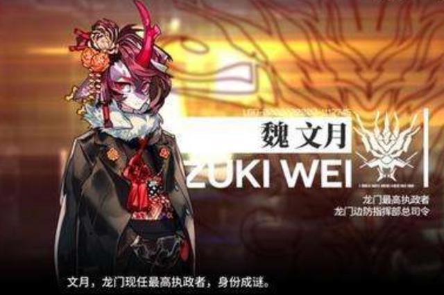 明日方舟:盘点2020年待实装的干员,鹰角新年要加油啊