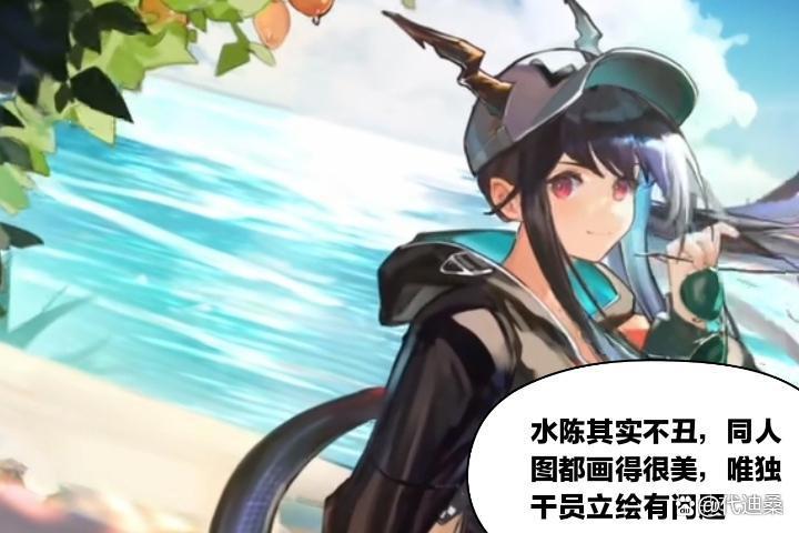 明日方舟:多索雷斯中的一众美女能否实装呢?期待林雨霞能上岛打工