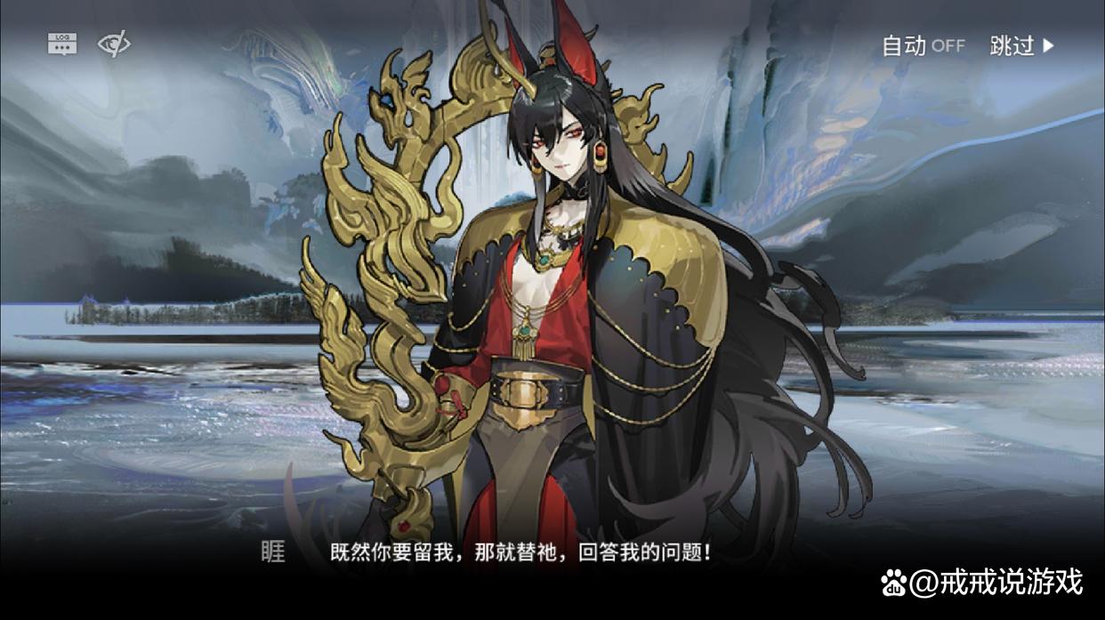 明日方舟这次新年SideStory的活动剧情你还满意吗?睚竟然是妹子