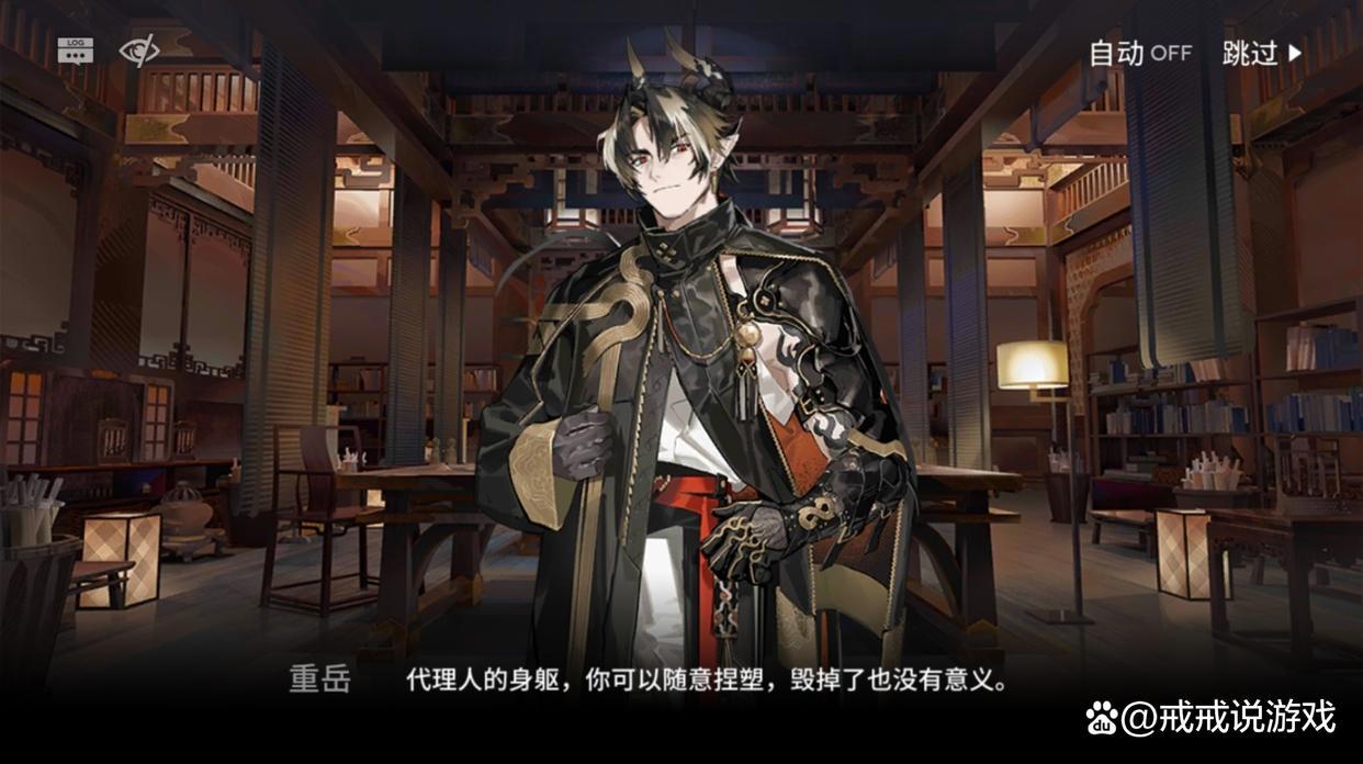明日方舟这次新年SideStory的活动剧情你还满意吗?睚竟然是妹子