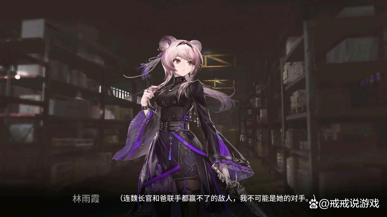 明日方舟这次新年SideStory的活动剧情你还满意吗?睚竟然是妹子