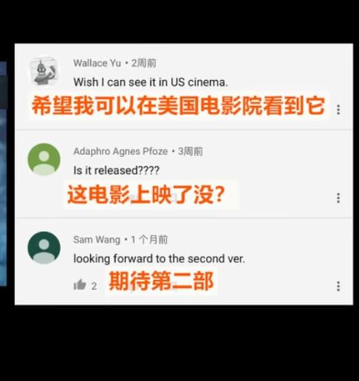 外国人对国漫之光《白蛇缘起》的评价