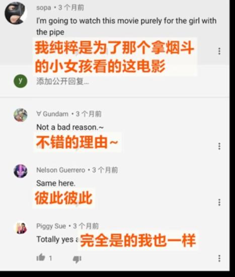 外国人对国漫之光《白蛇缘起》的评价