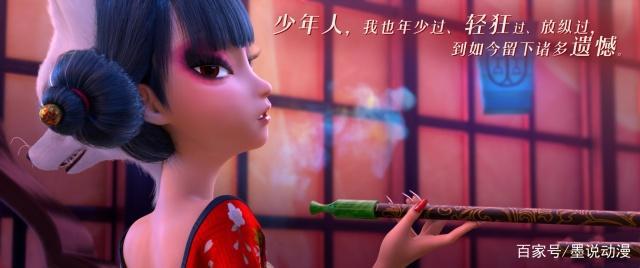 白蛇缘起:宝青坊的狐妖不简单,她可能是以辛十四娘为原型