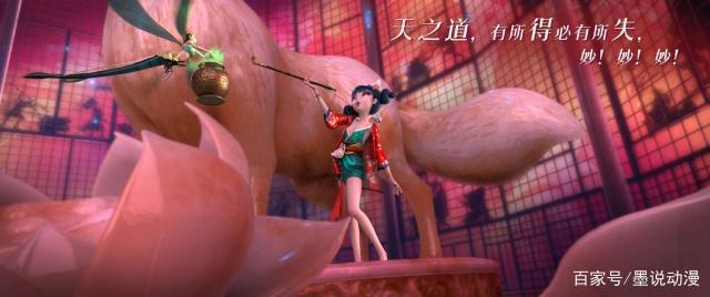 白蛇缘起:宝青坊的狐妖不简单,她可能是以辛十四娘为原型