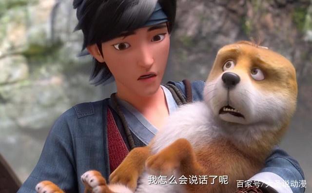 白蛇缘起:许宣为和白蛇在一起,甘愿化身为妖,肚兜无辜变柯基