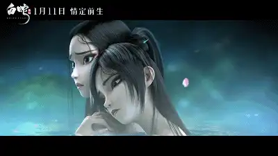 “白蛇缘起”双面狐狸有多惊艳:魅惑吊梢眼、二次元少女心!