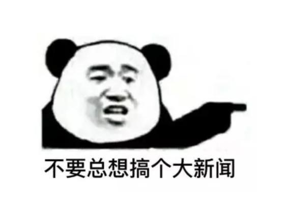 盘点:被评抄袭的4部国漫,一部劣质山寨货,还被迪士尼控告