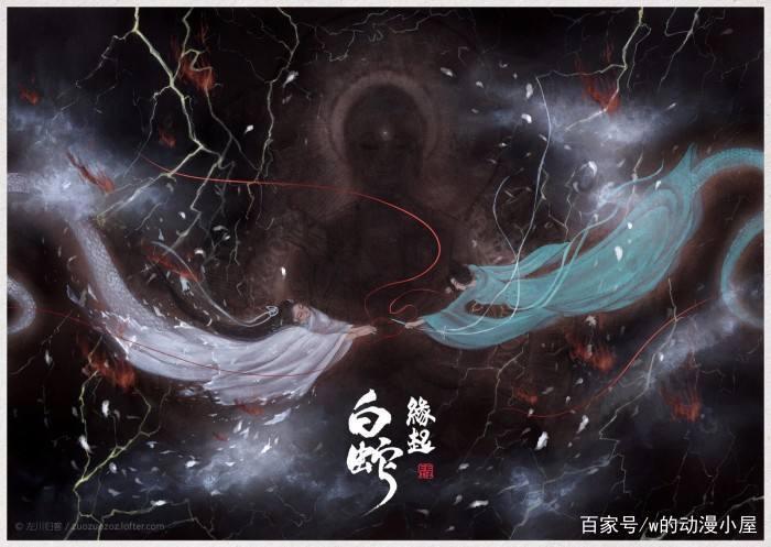 白蛇缘起:小狐狸只做了三件事,就影响了他们的一生