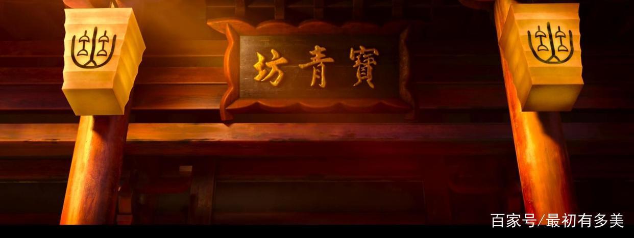 电影《白蛇：缘起》前世今生：人生无常苦多乐少