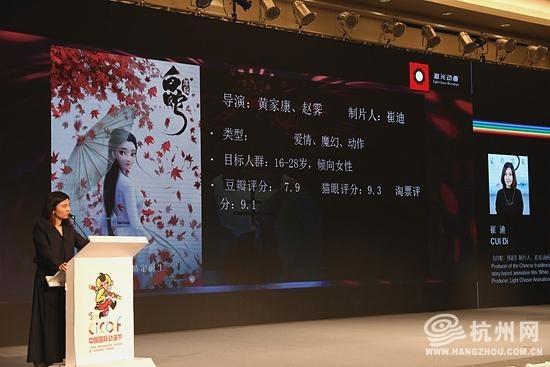 《白蛇:缘起》制片人崔迪:从传统故事里讲出新意