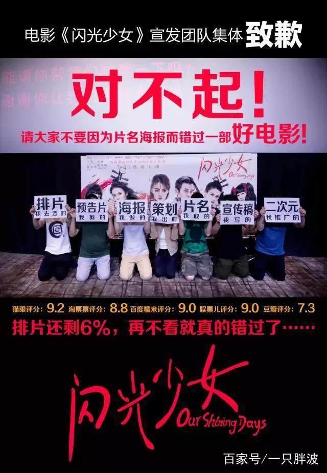 《白蛇：缘起》的宣发真的烂么？细思极恐的操作！