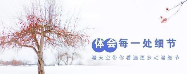 《白蛇缘起》许宣一世情深谁能比?他为了小白愿化身为妖