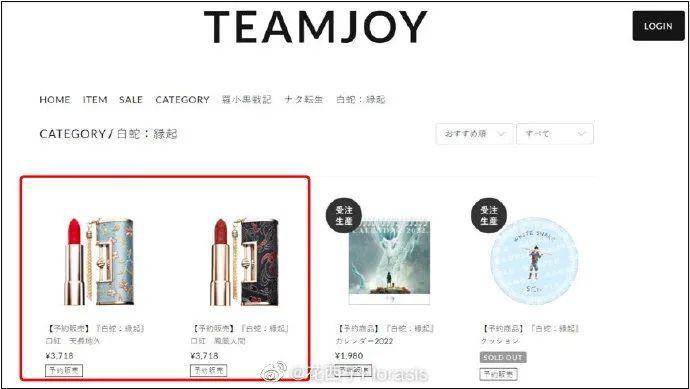 国货美妆品牌：我们被日本公司抄了