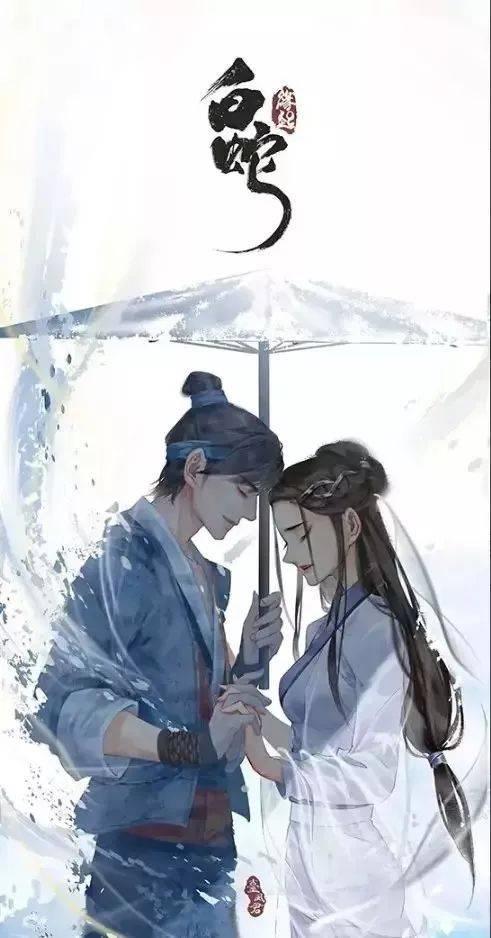 《白蛇：缘起》白素贞那么优秀，为什么会爱上平凡的许仙