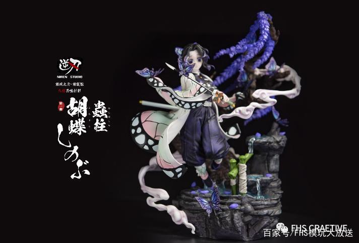 模玩图鉴*鬼灭之刃*蝴蝶忍