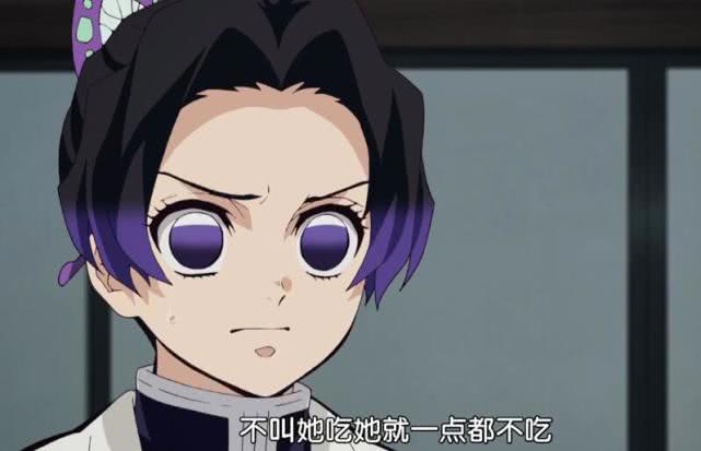 鬼灭之刃:蝴蝶忍的颜值很高,但是看到她姐姐后,漫迷更心动了