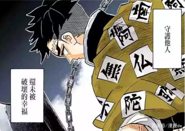 鬼灭之刃:蝴蝶忍身上藏有多个秘密,有两个大多数人都不知道