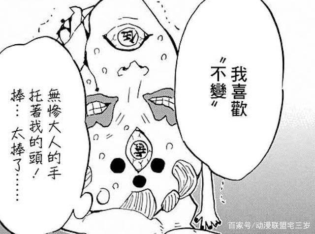 鬼灭之刃：16名角色实力排行榜，黑死牟第三，炭治郎能排第六