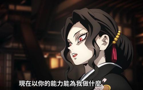 《鬼灭之刃》:为了斩除恶鬼,踏上共同的道路