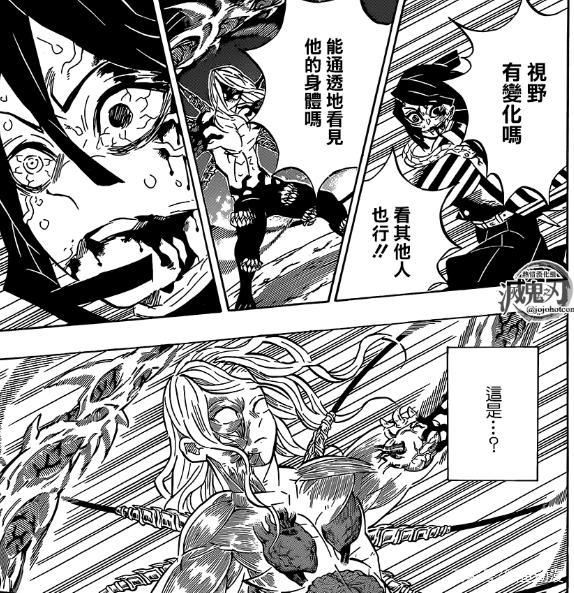 鬼灭之刃：鬼杀队几近全灭？！炭治郎化身为鬼！