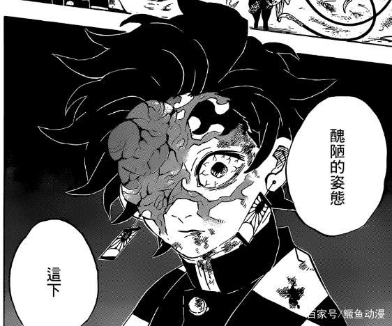 鬼灭之刃：鬼杀队几近全灭？！炭治郎化身为鬼！