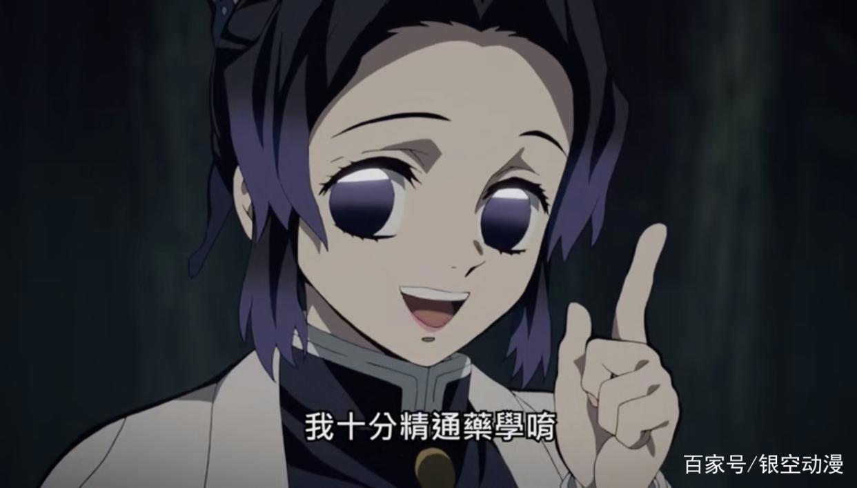 鬼灭之刃:虫柱-蝴蝶忍上线,可爱腹黑的小姐姐