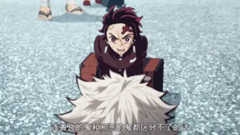 鬼灭之刃简介(2019最好看动漫之一)