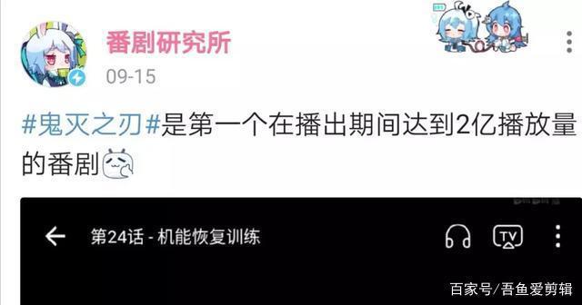 鬼灭之刃简介(2019最好看动漫之一)