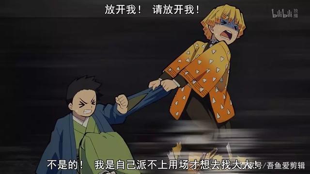 鬼灭之刃简介(2019最好看动漫之一)