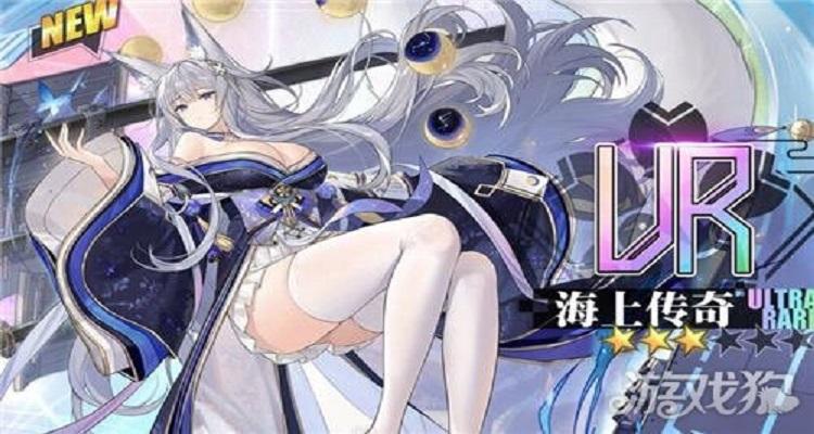 碧蓝航线所有女角色