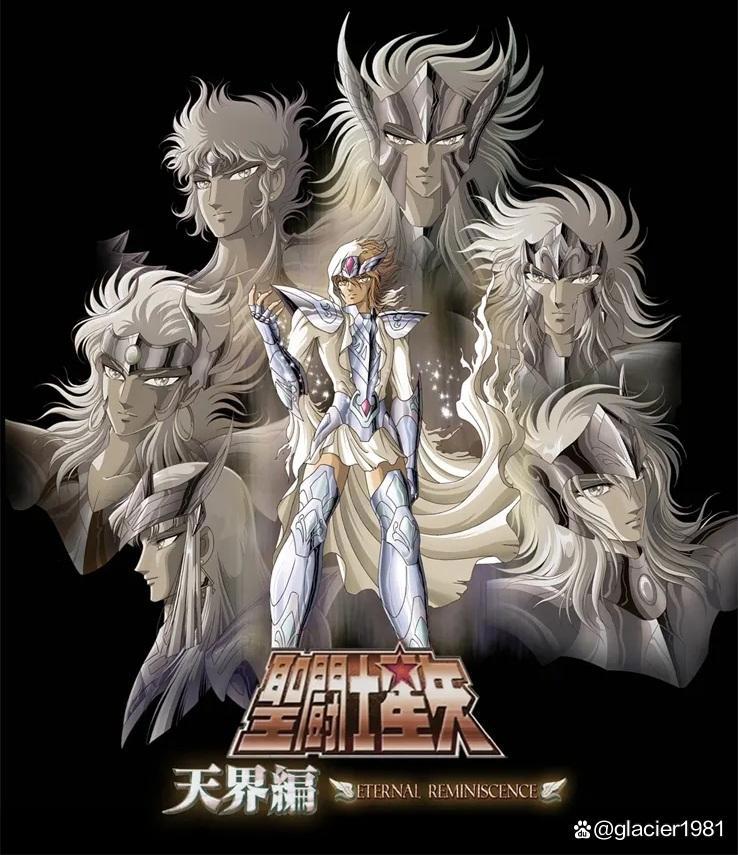 圣斗士星矢:天界篇第二章,超圣战全面开打