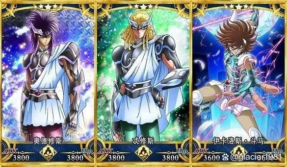 圣斗士星矢：天界篇第二章，超圣战全面开打