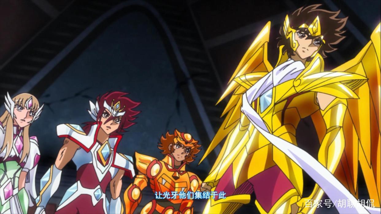 圣斗士星矢Ω——第八十五集